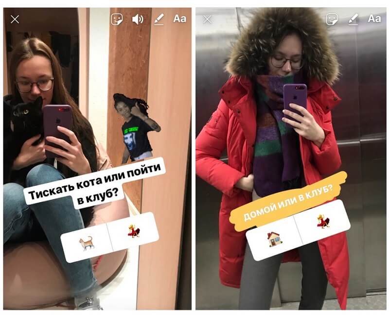 Веселые игры для сторис